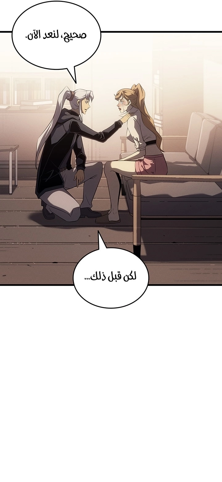 الصفحة 65