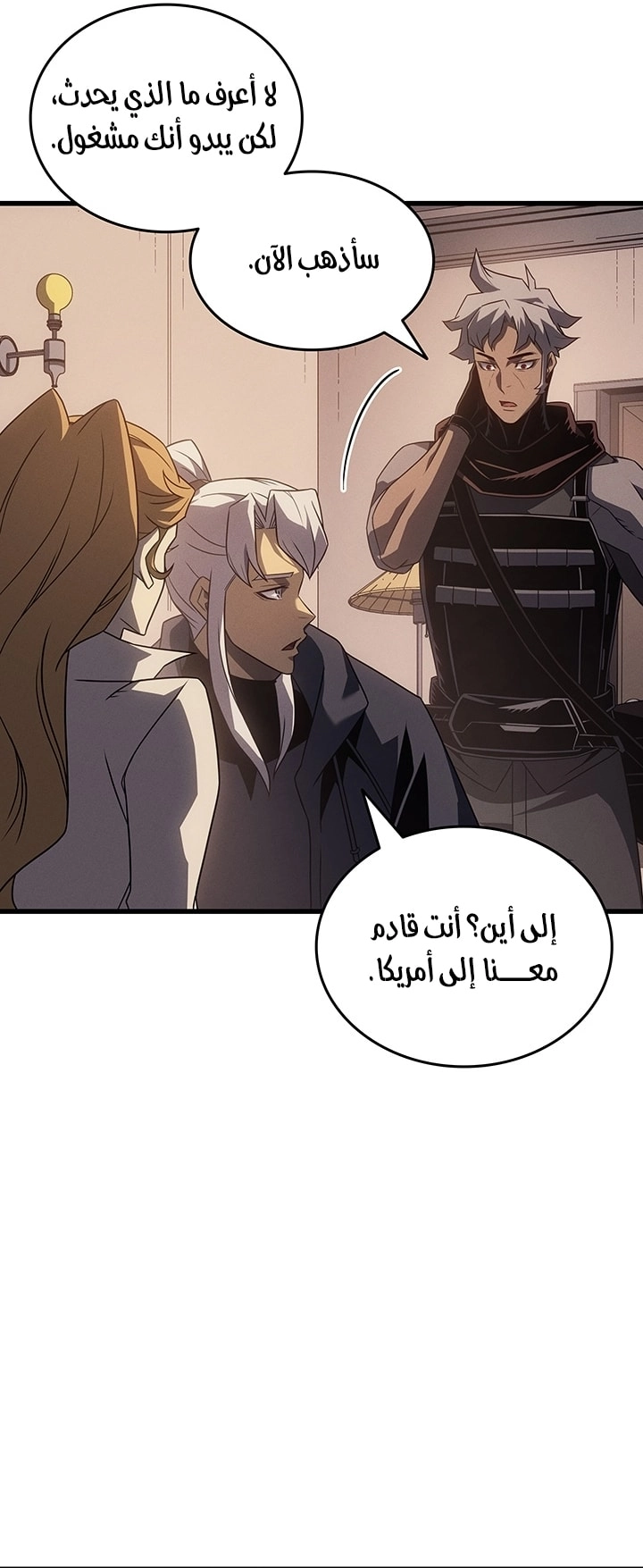 الصفحة 67