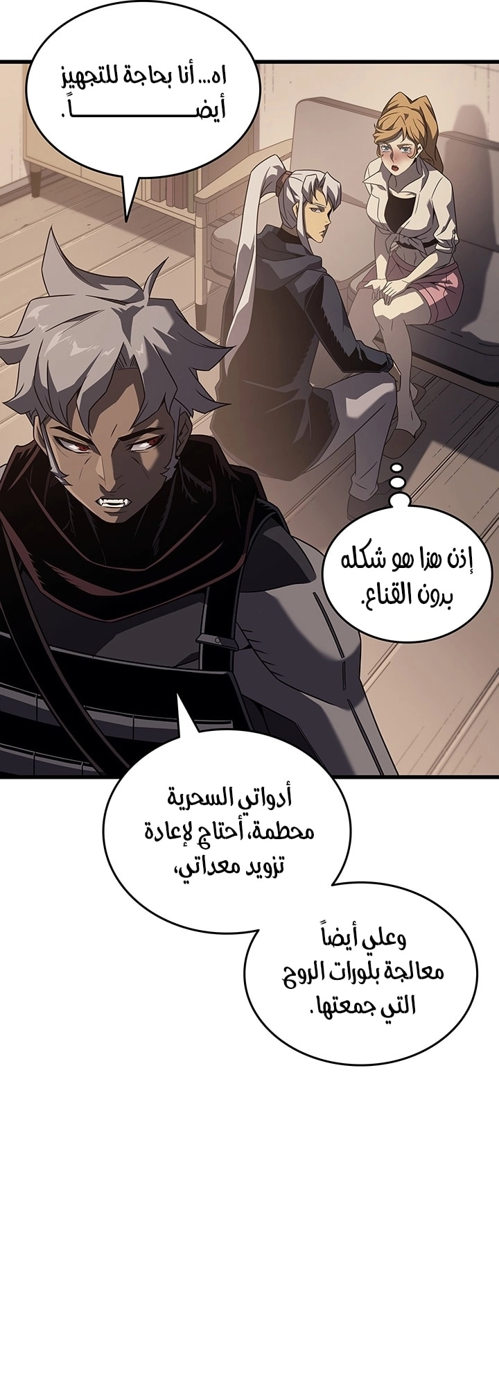 الصفحة 69