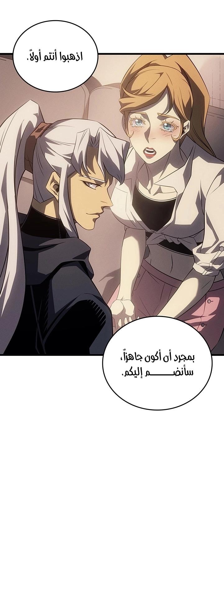 الصفحة 70