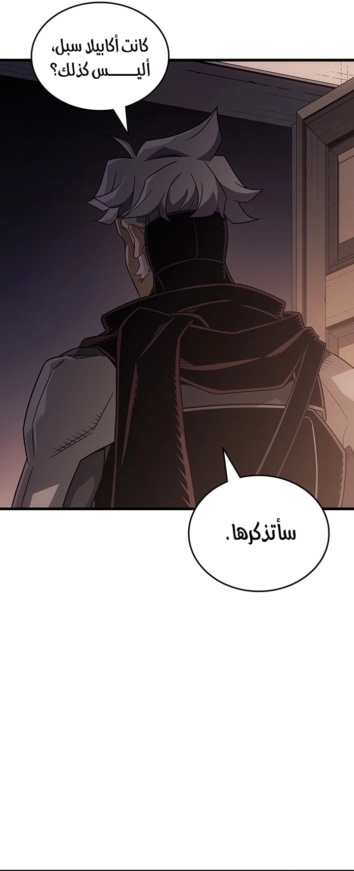 الصفحة 71