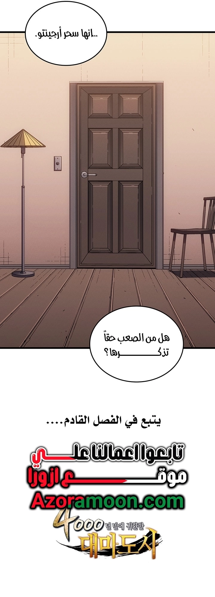 الصفحة 73
