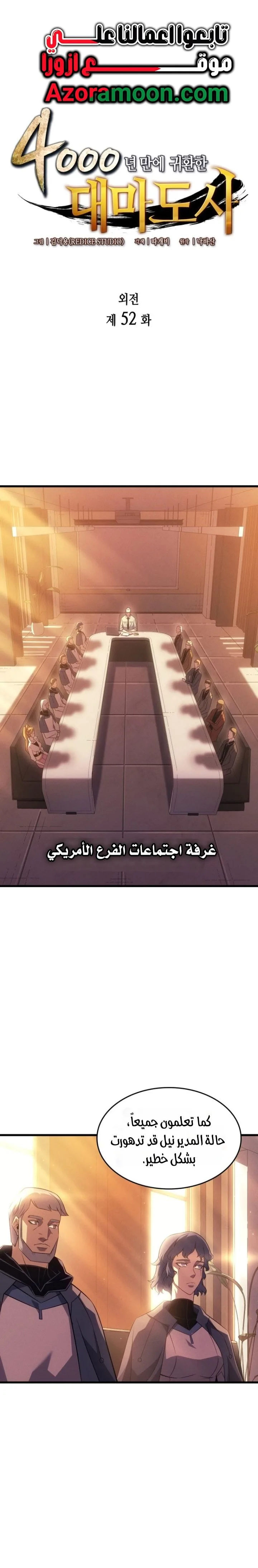 الصفحة 1
