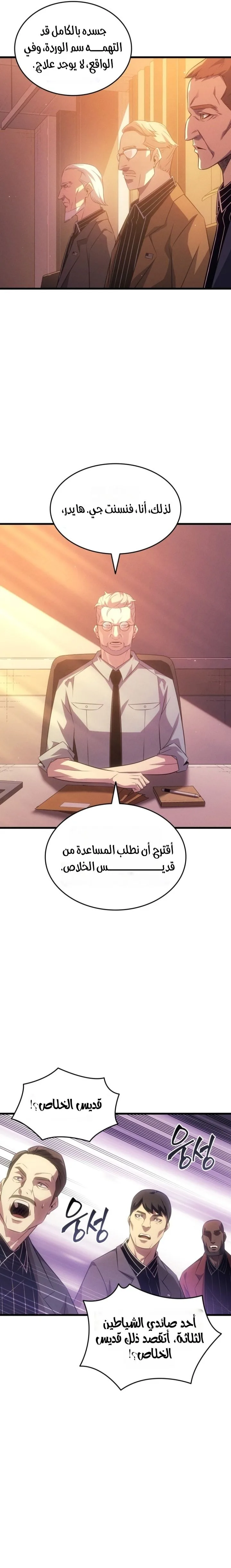 الصفحة 2