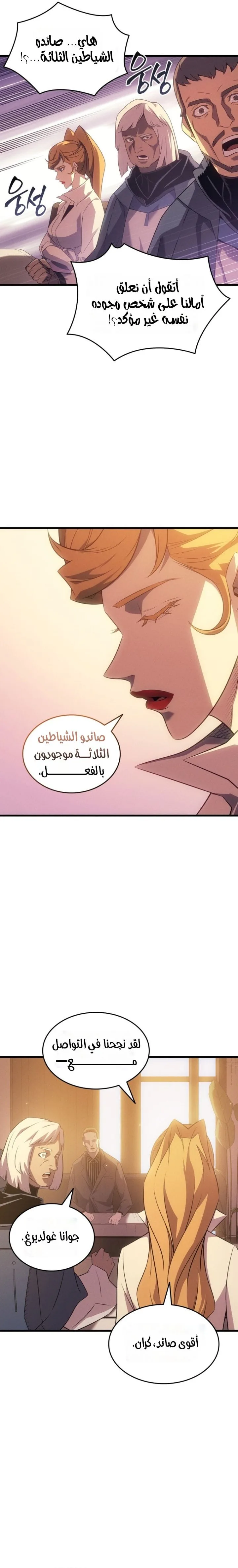 الصفحة 3