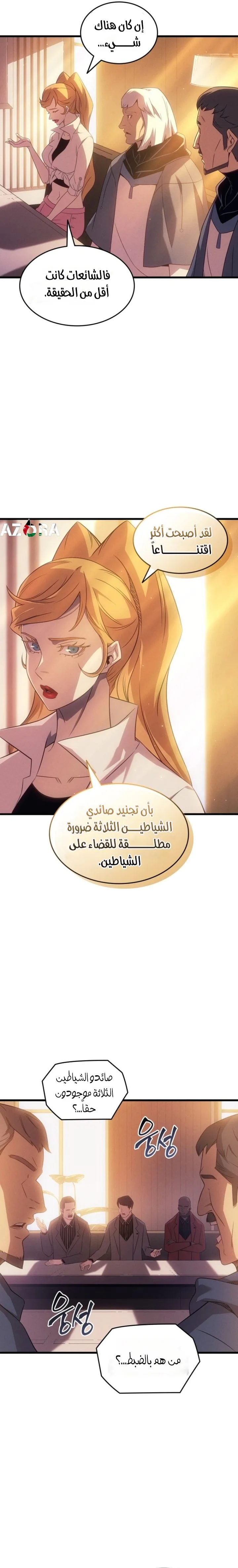الصفحة 5