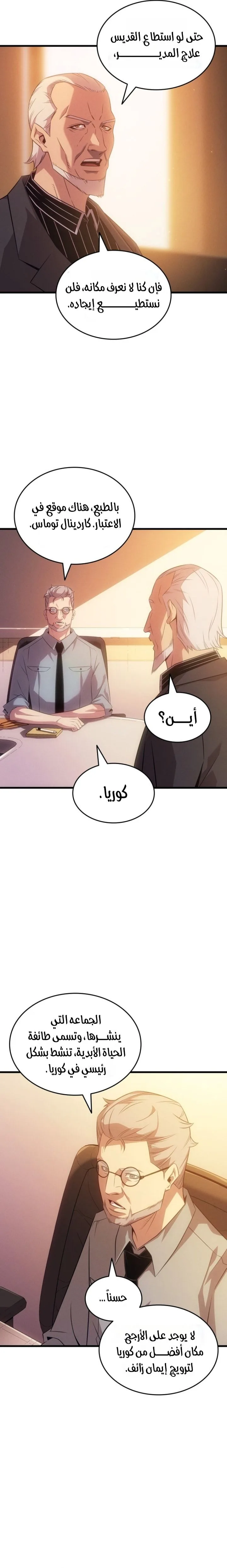 الصفحة 6