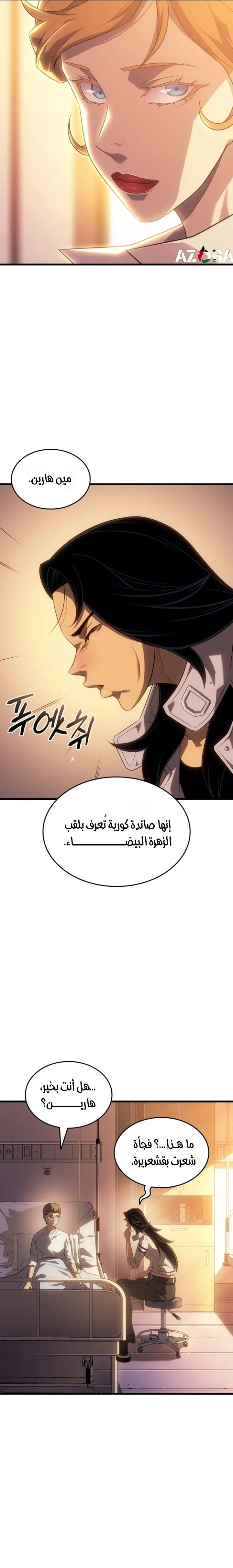الصفحة 8