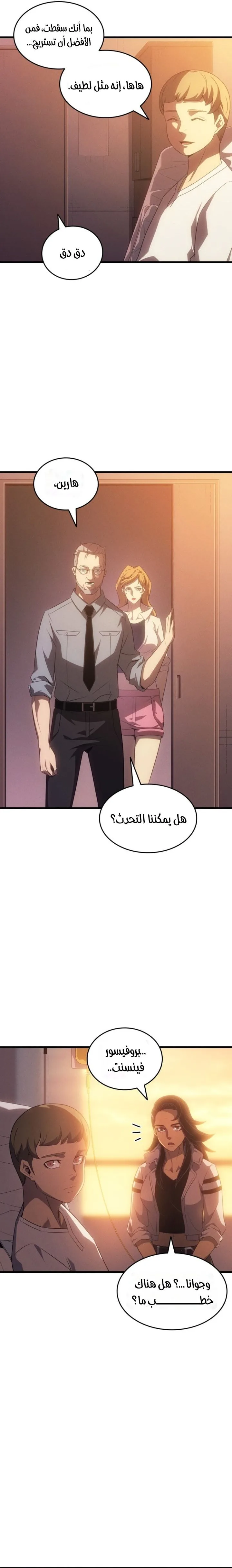 الصفحة 10