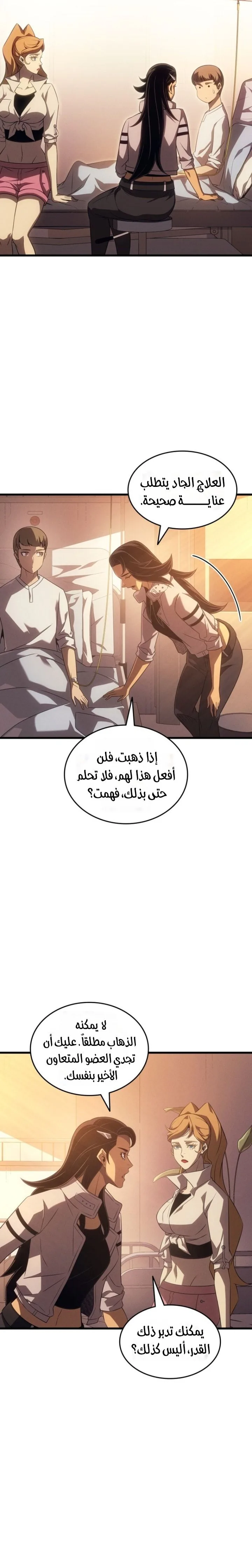 الصفحة 14