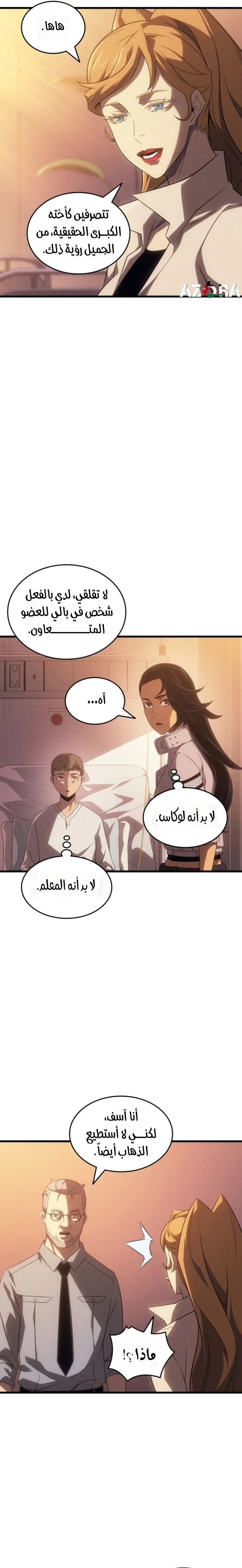 الصفحة 15