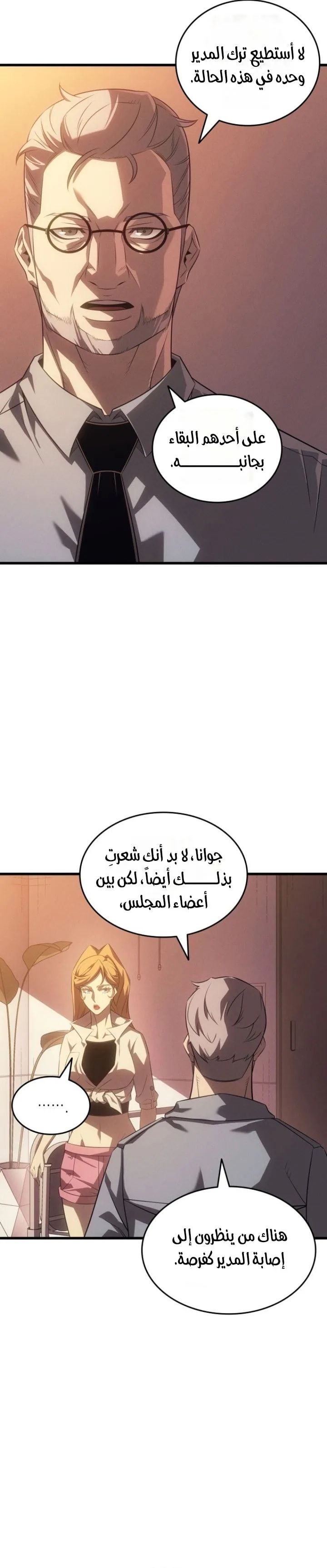 الصفحة 16