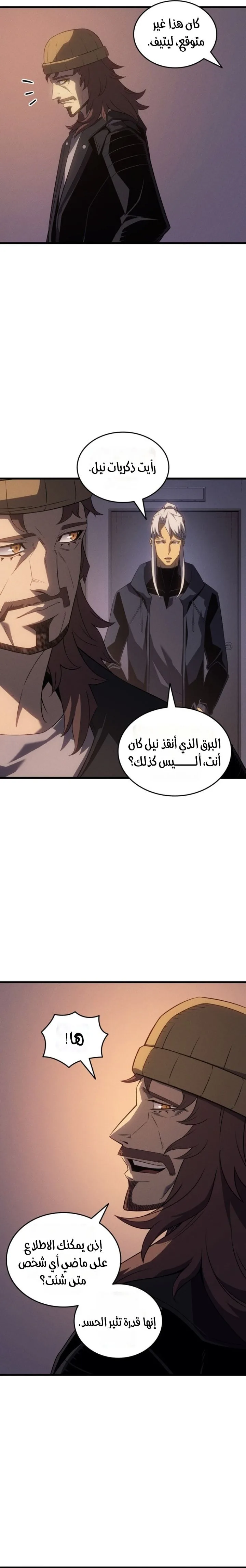 الصفحة 18