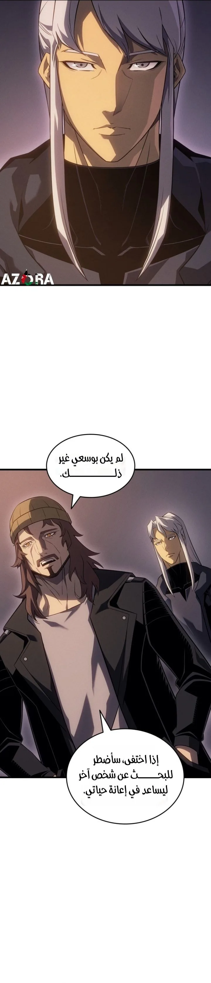 الصفحة 19