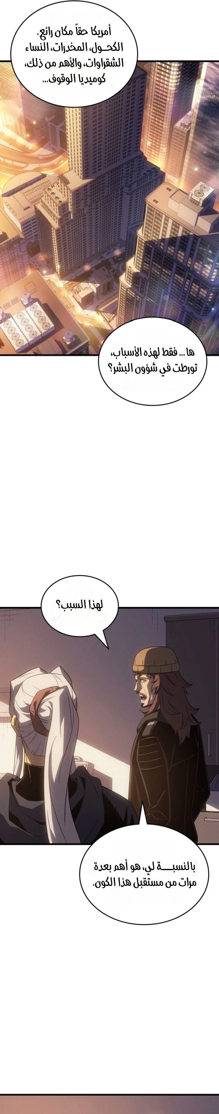 الصفحة 20