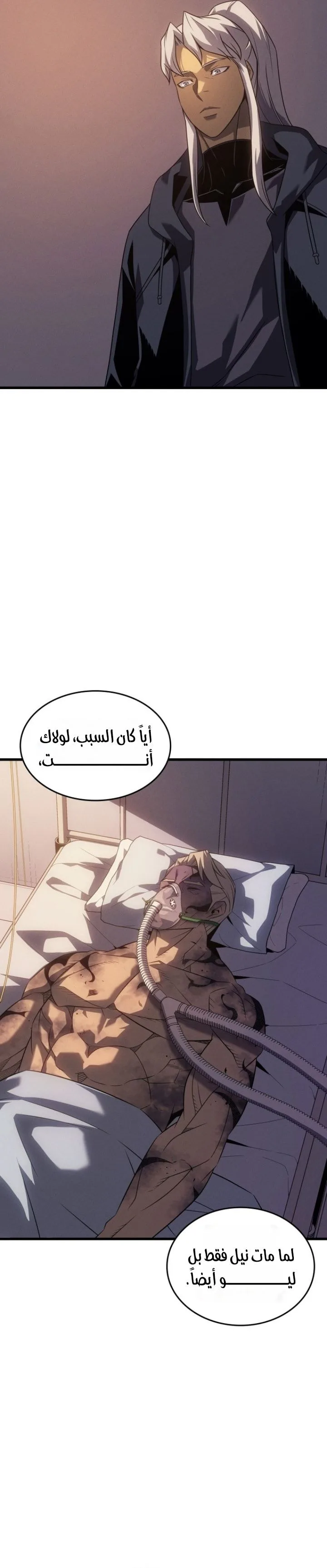 الصفحة 21