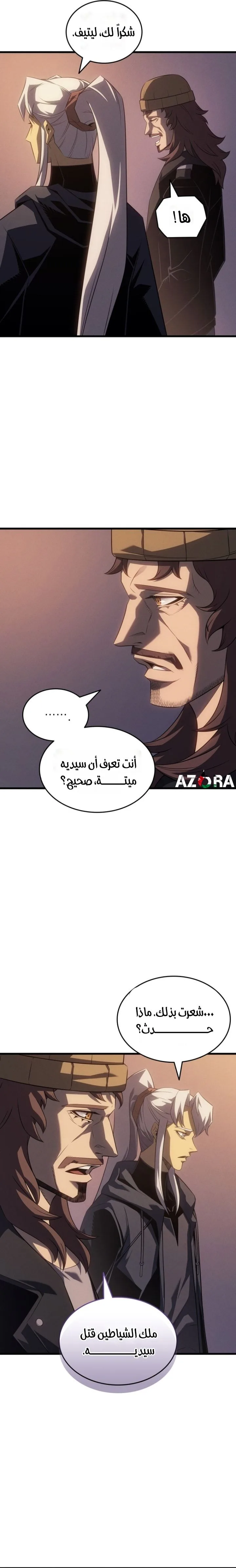الصفحة 22