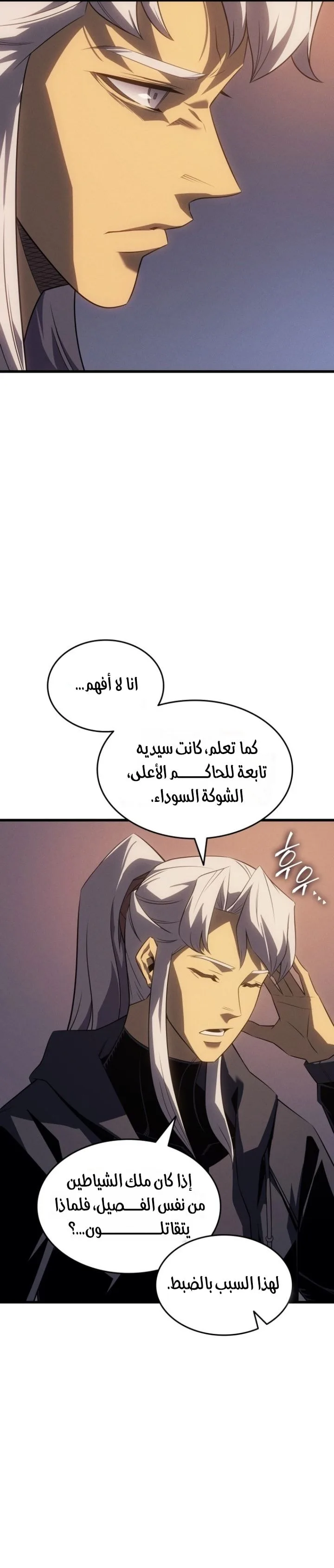 الصفحة 23