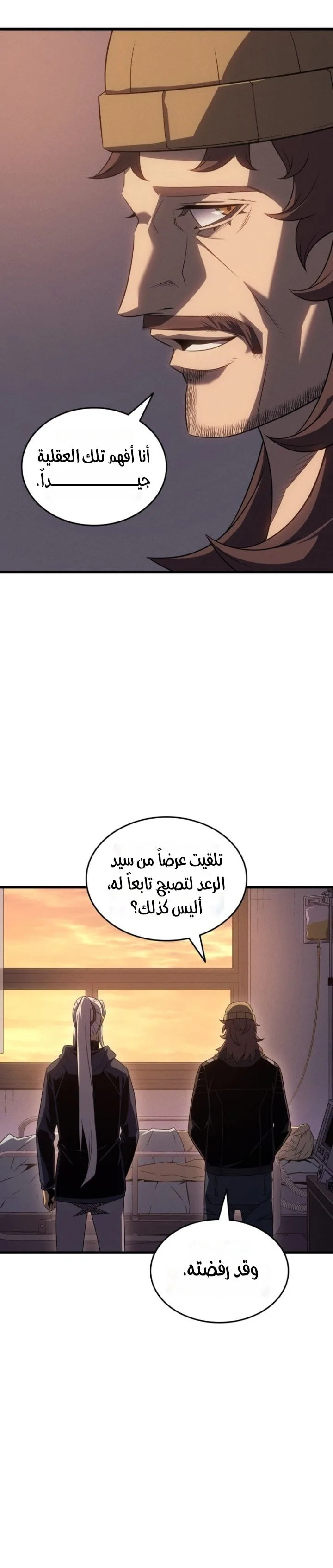الصفحة 24