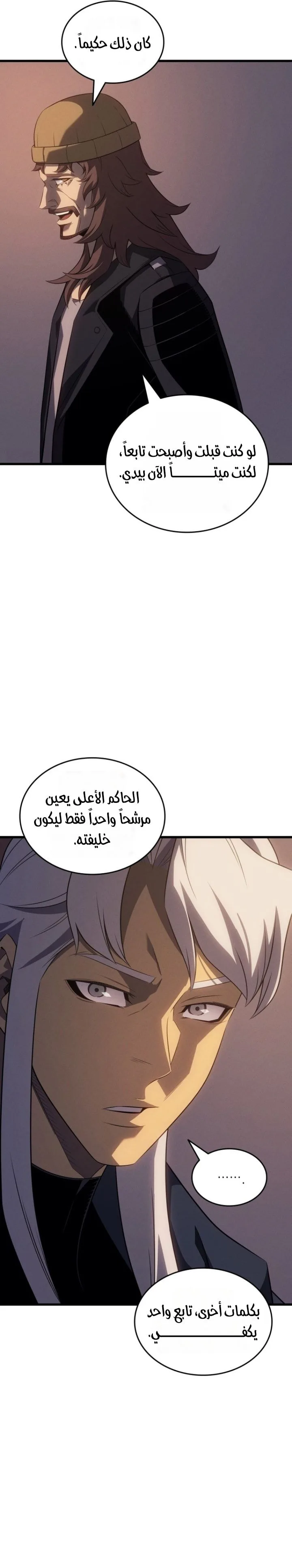 الصفحة 25