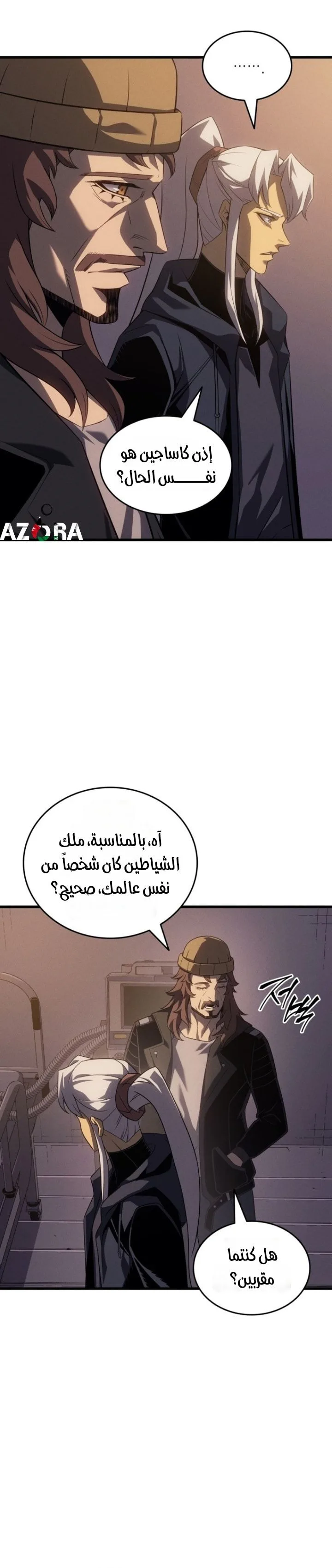الصفحة 26