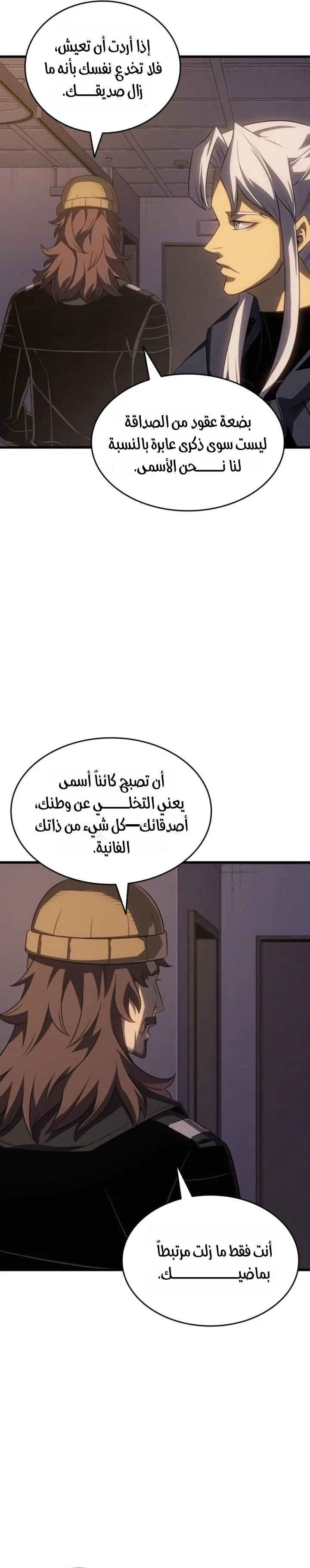 الصفحة 27