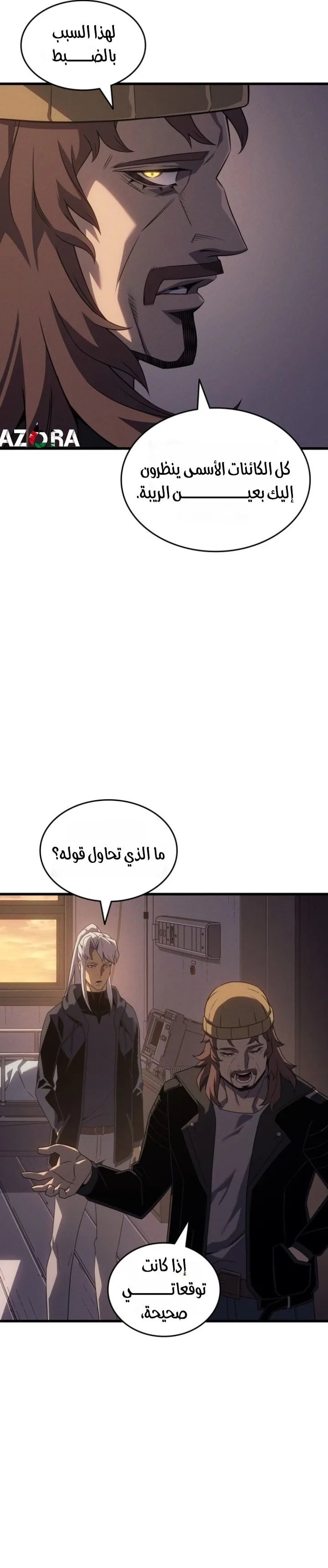 الصفحة 28