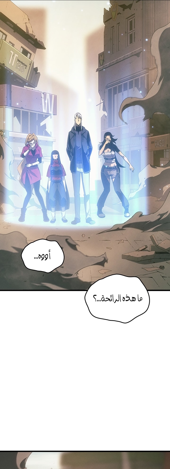 الصفحة 6