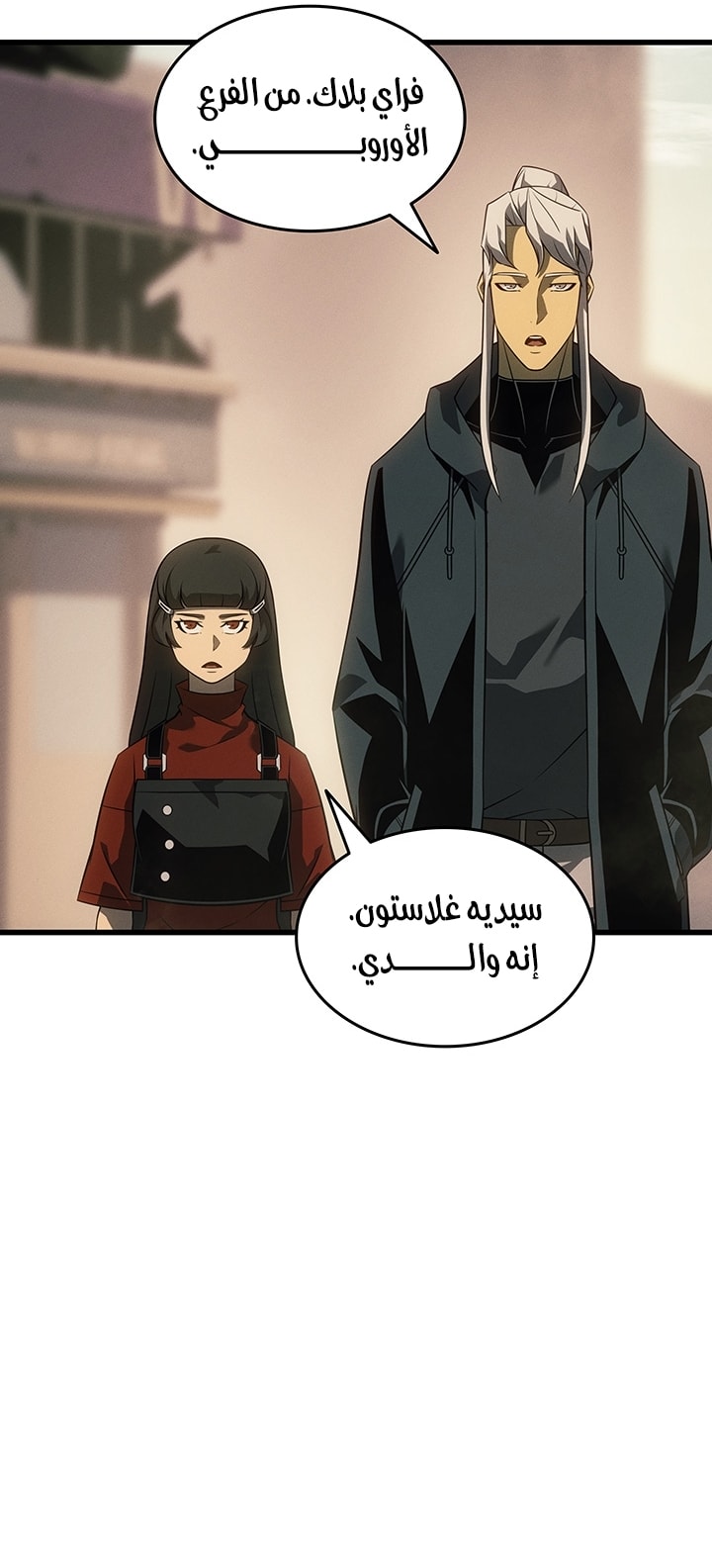 الصفحة 16