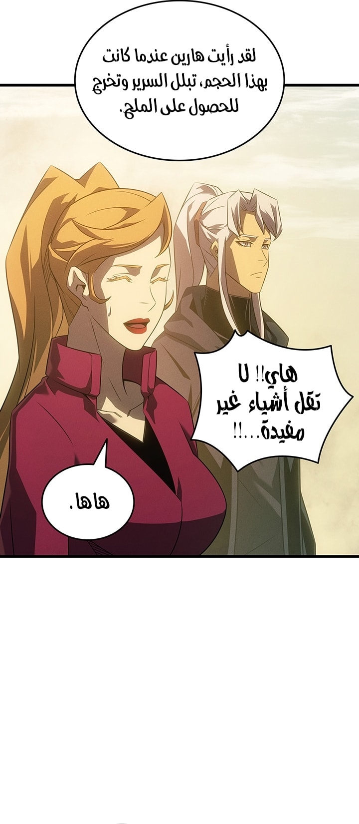 الصفحة 18