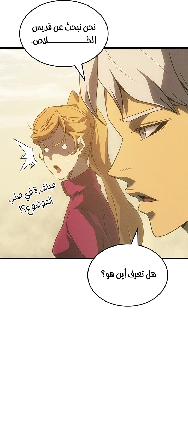 الصفحة 19