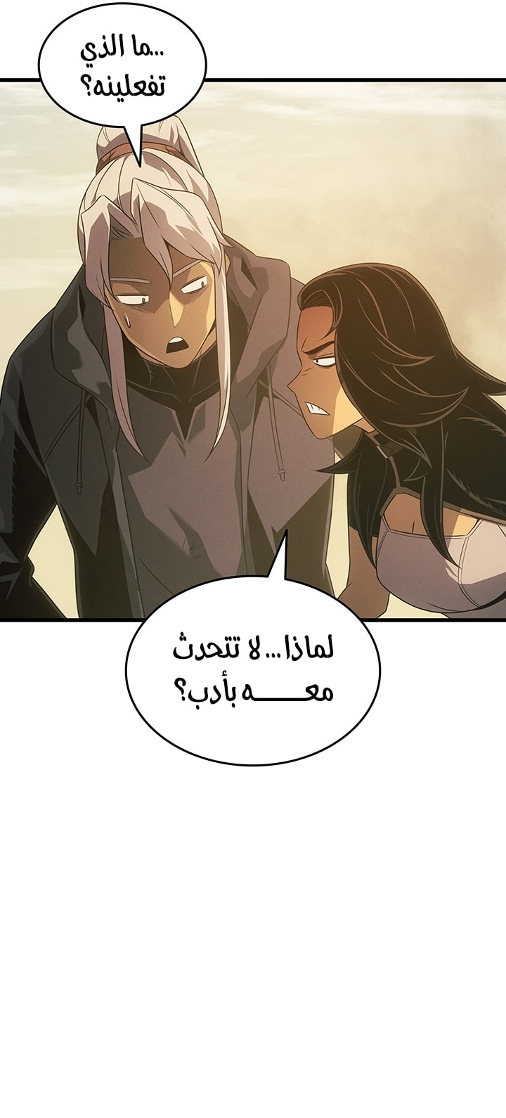الصفحة 21