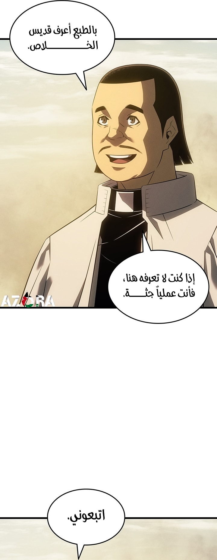 الصفحة 23