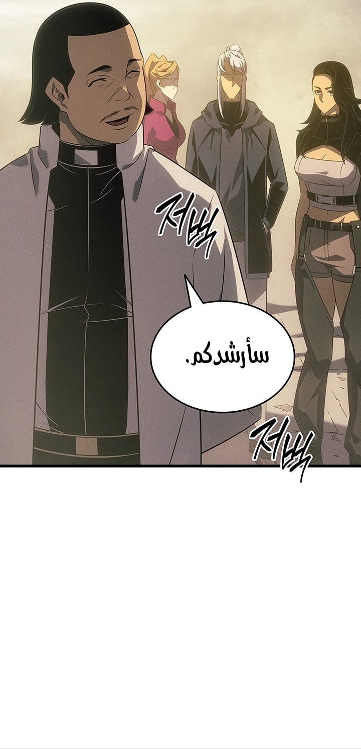 الصفحة 24