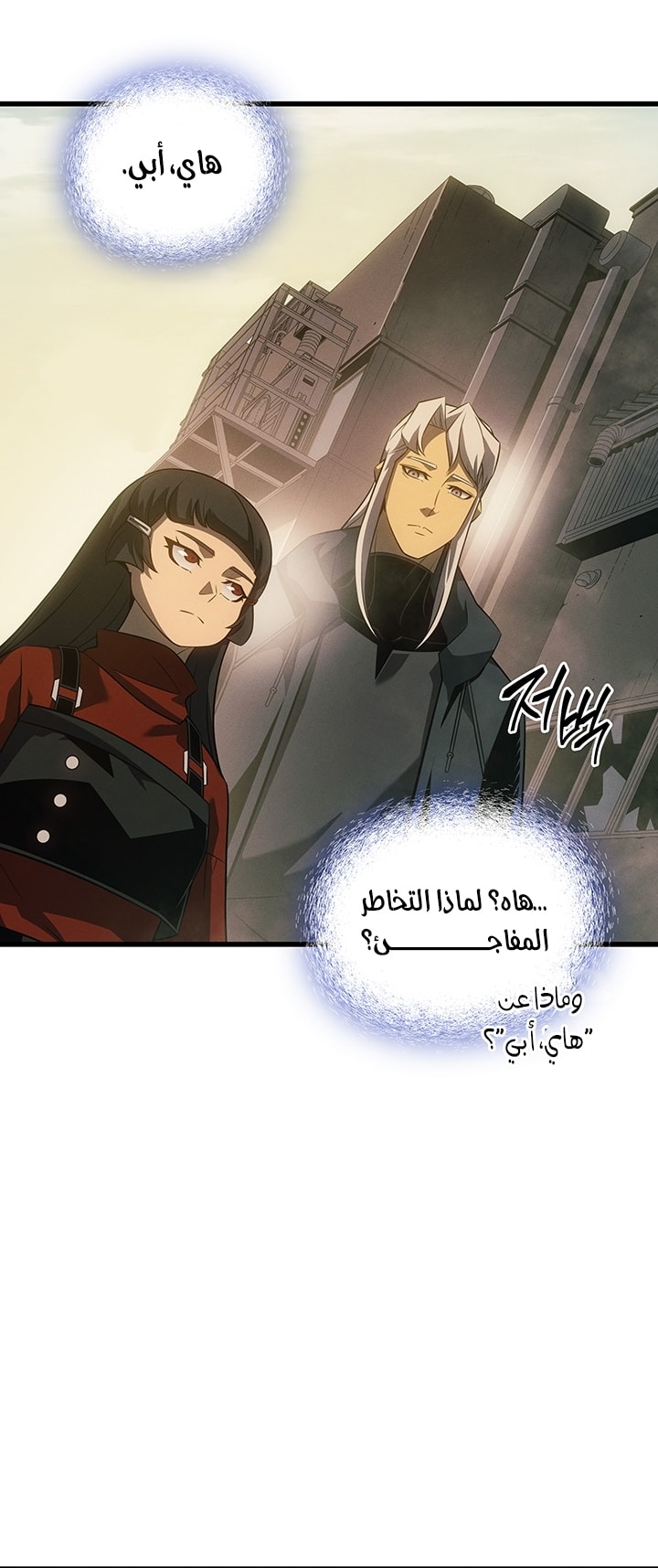 الصفحة 28