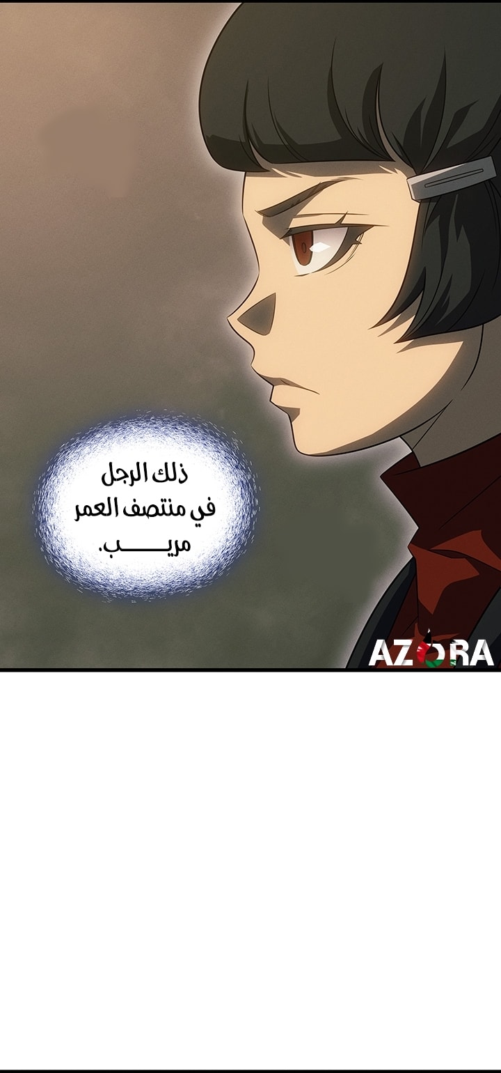 الصفحة 29
