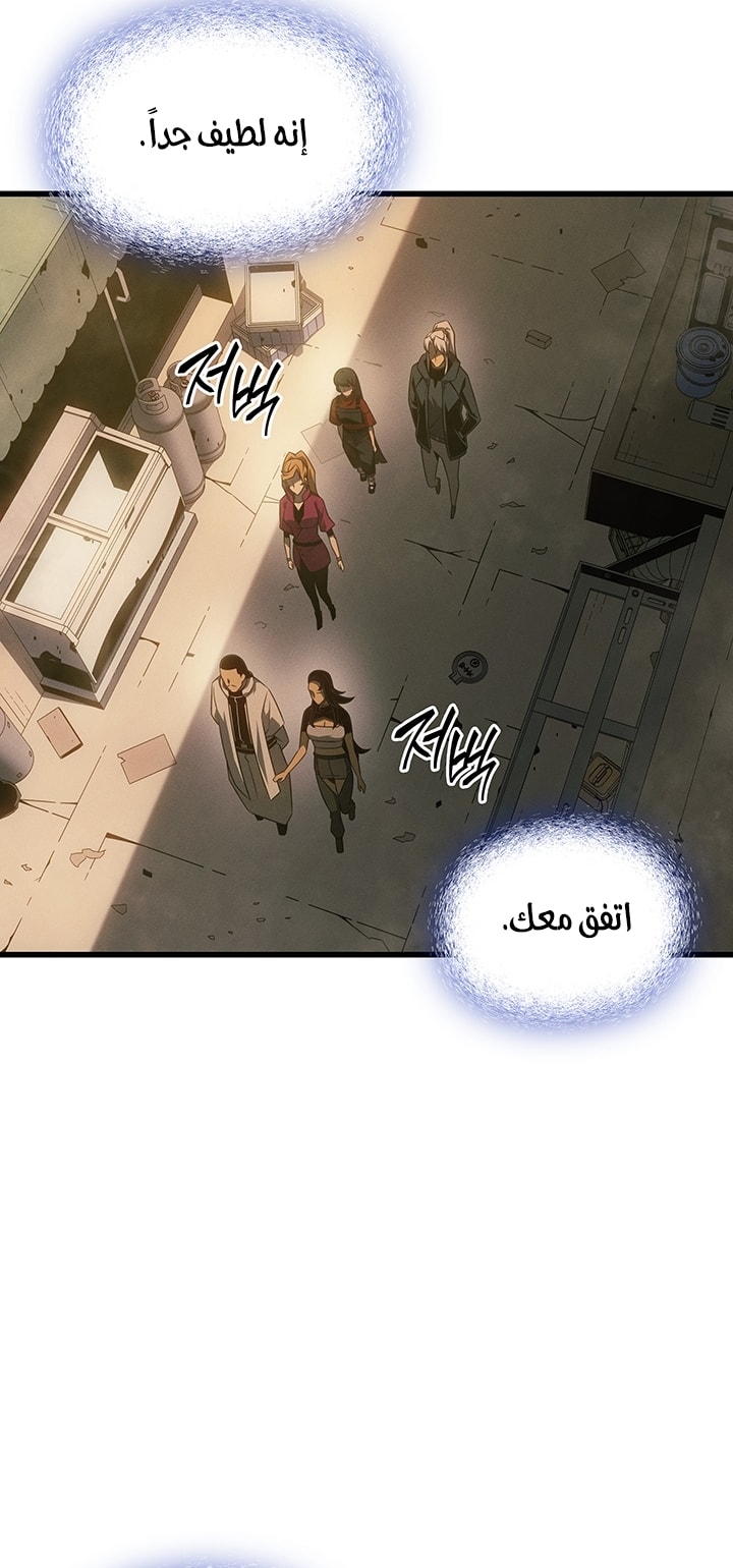 الصفحة 31