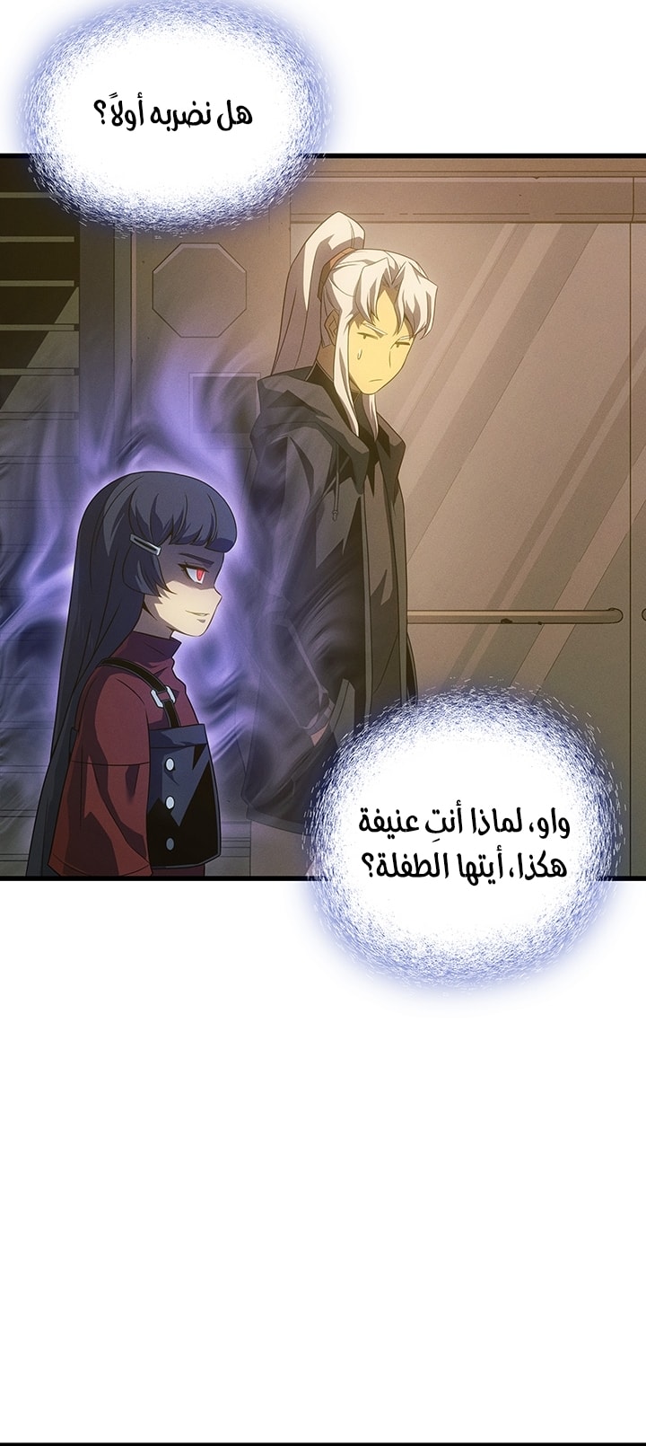 الصفحة 32