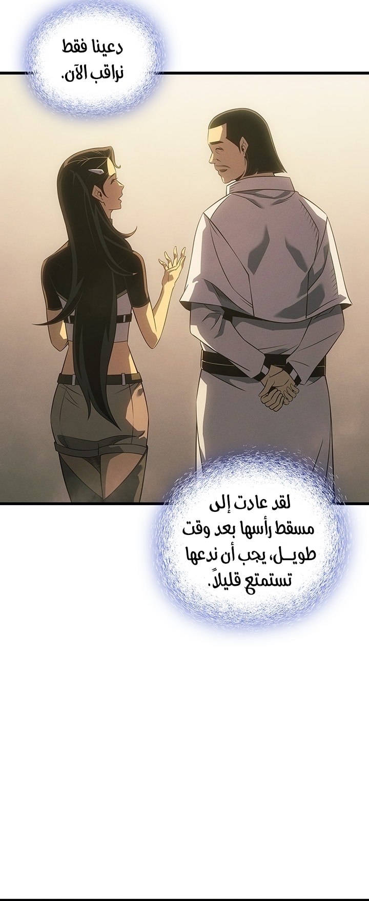الصفحة 34
