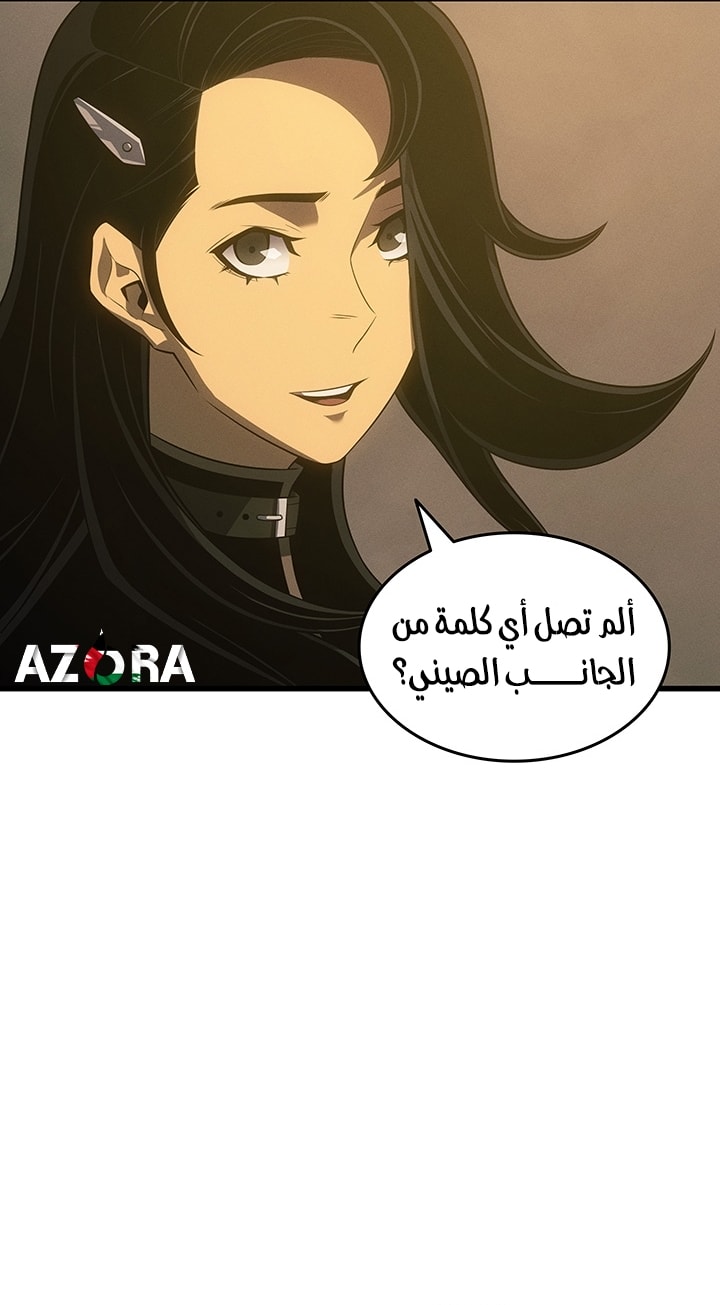 الصفحة 35