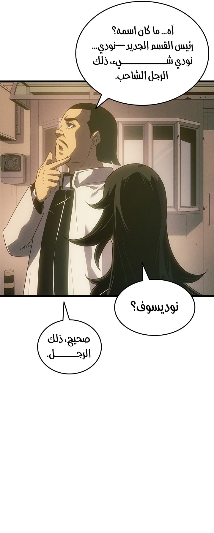 الصفحة 36