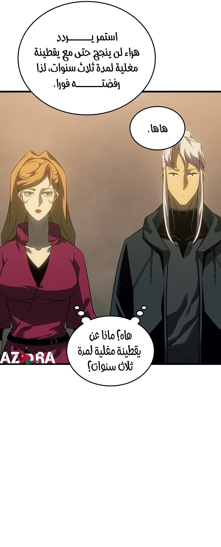 الصفحة 38