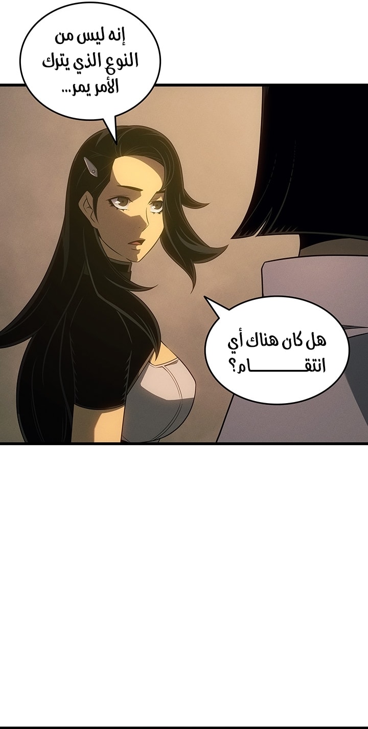 الصفحة 39
