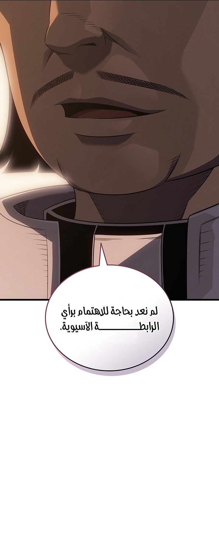 الصفحة 40