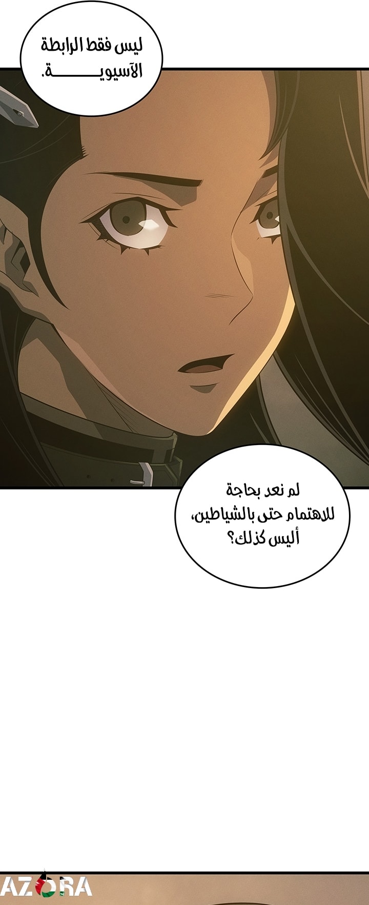 الصفحة 41
