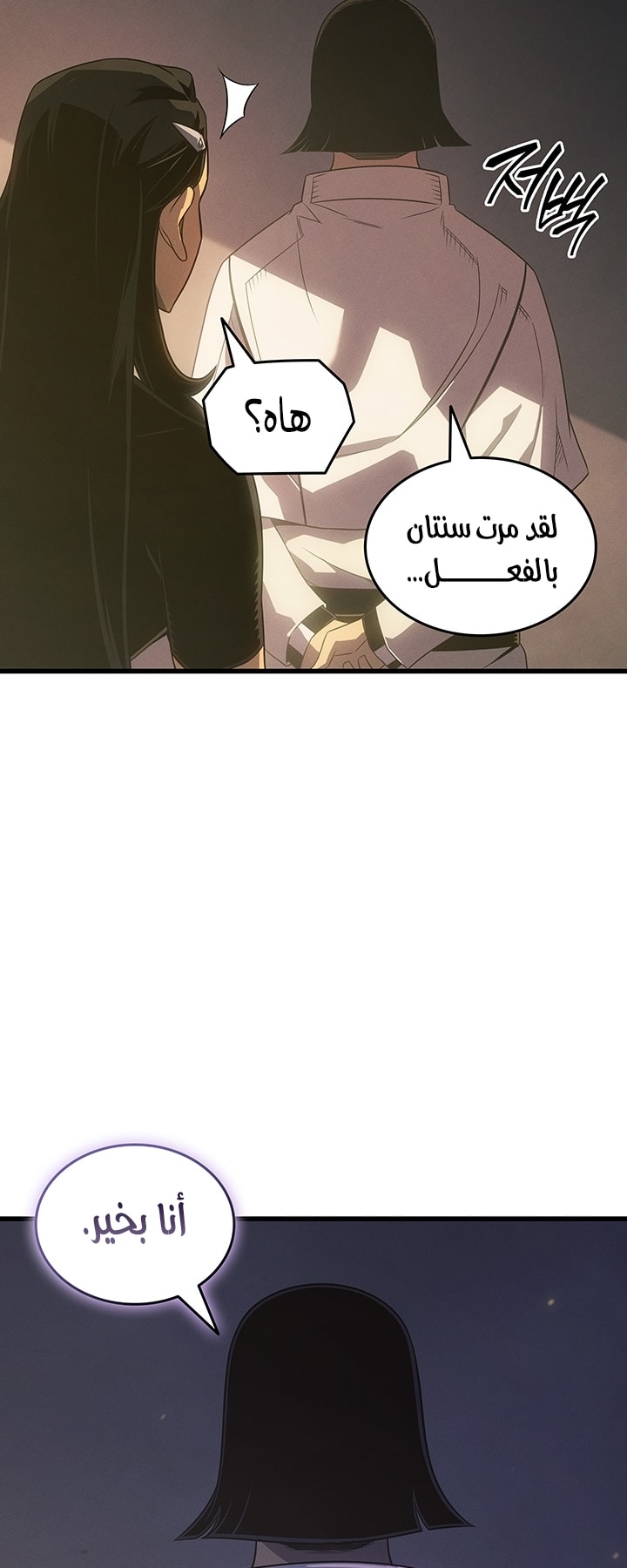 الصفحة 44