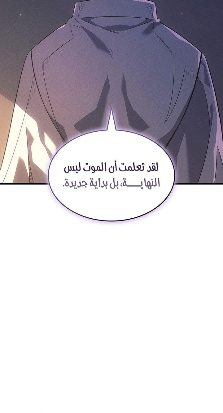 الصفحة 45