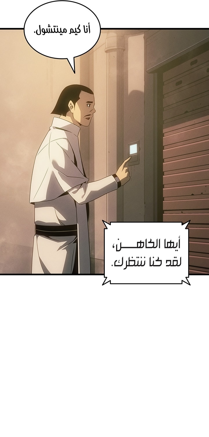 الصفحة 47