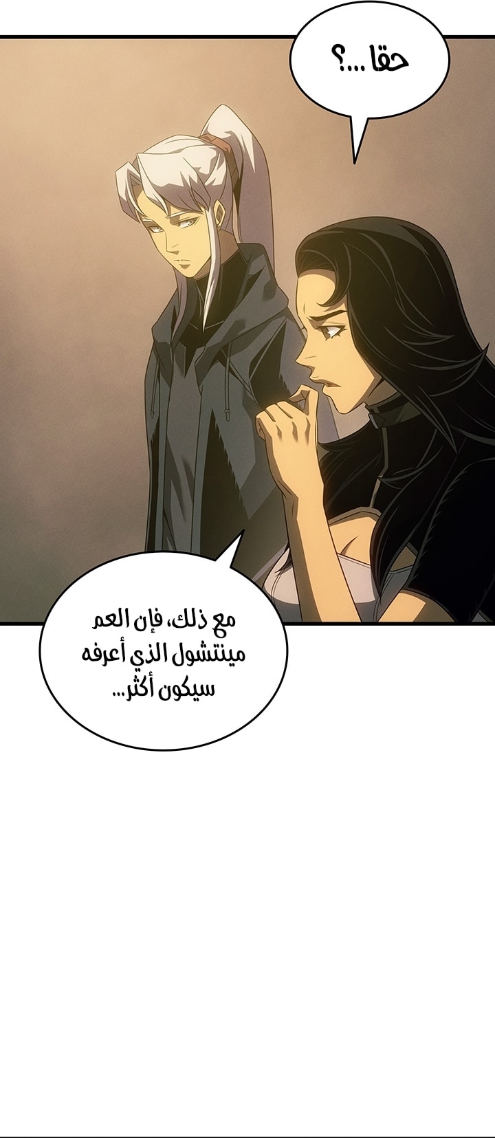 الصفحة 51