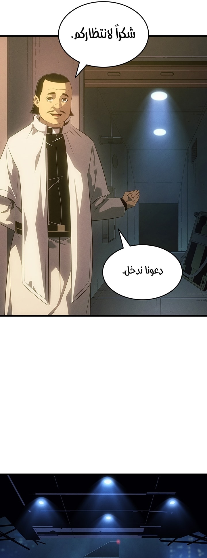 الصفحة 53